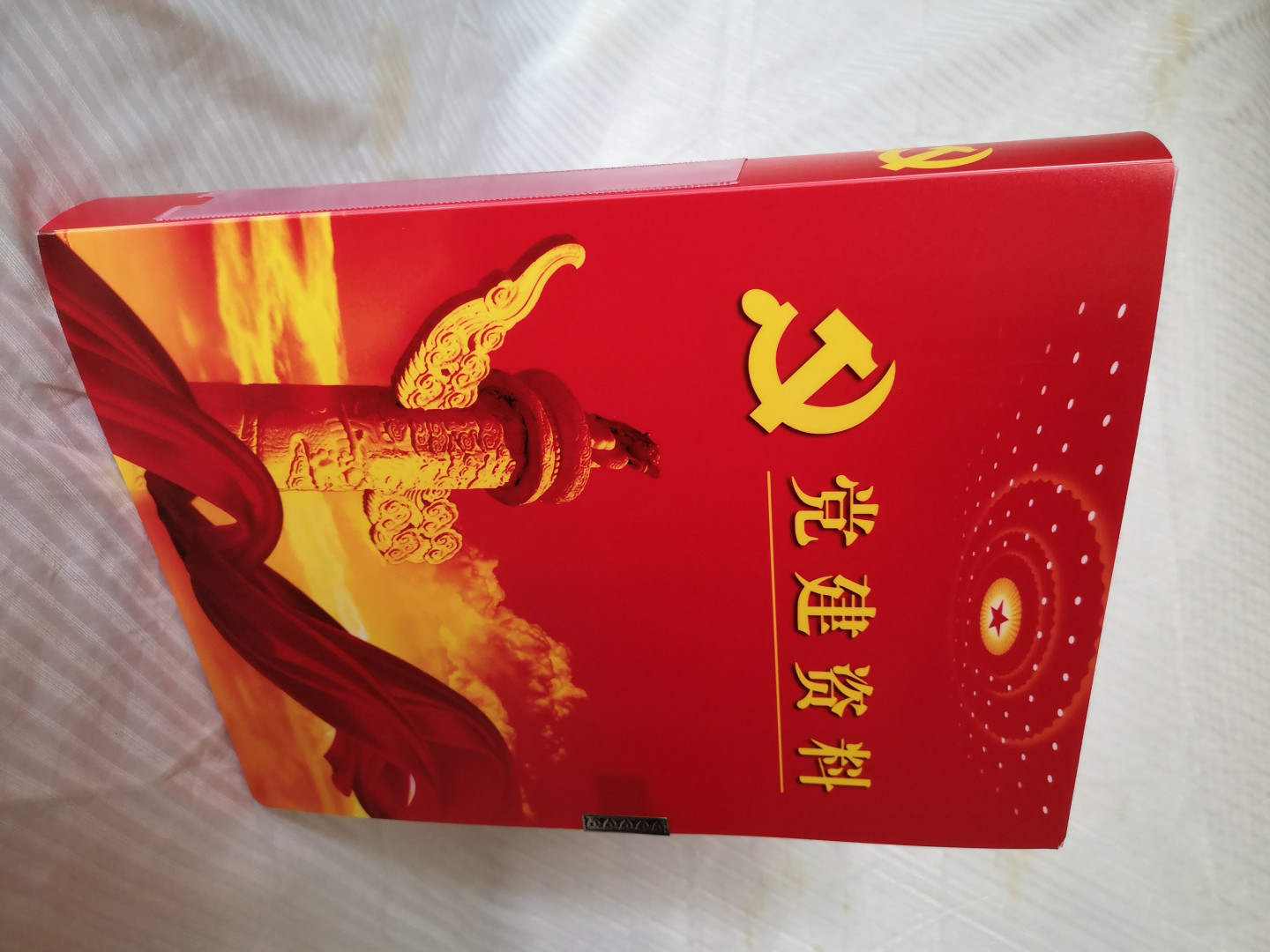 专业档案盒