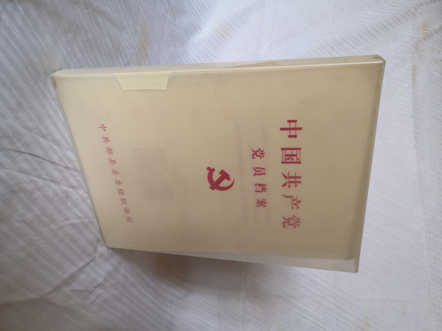 专业档案盒