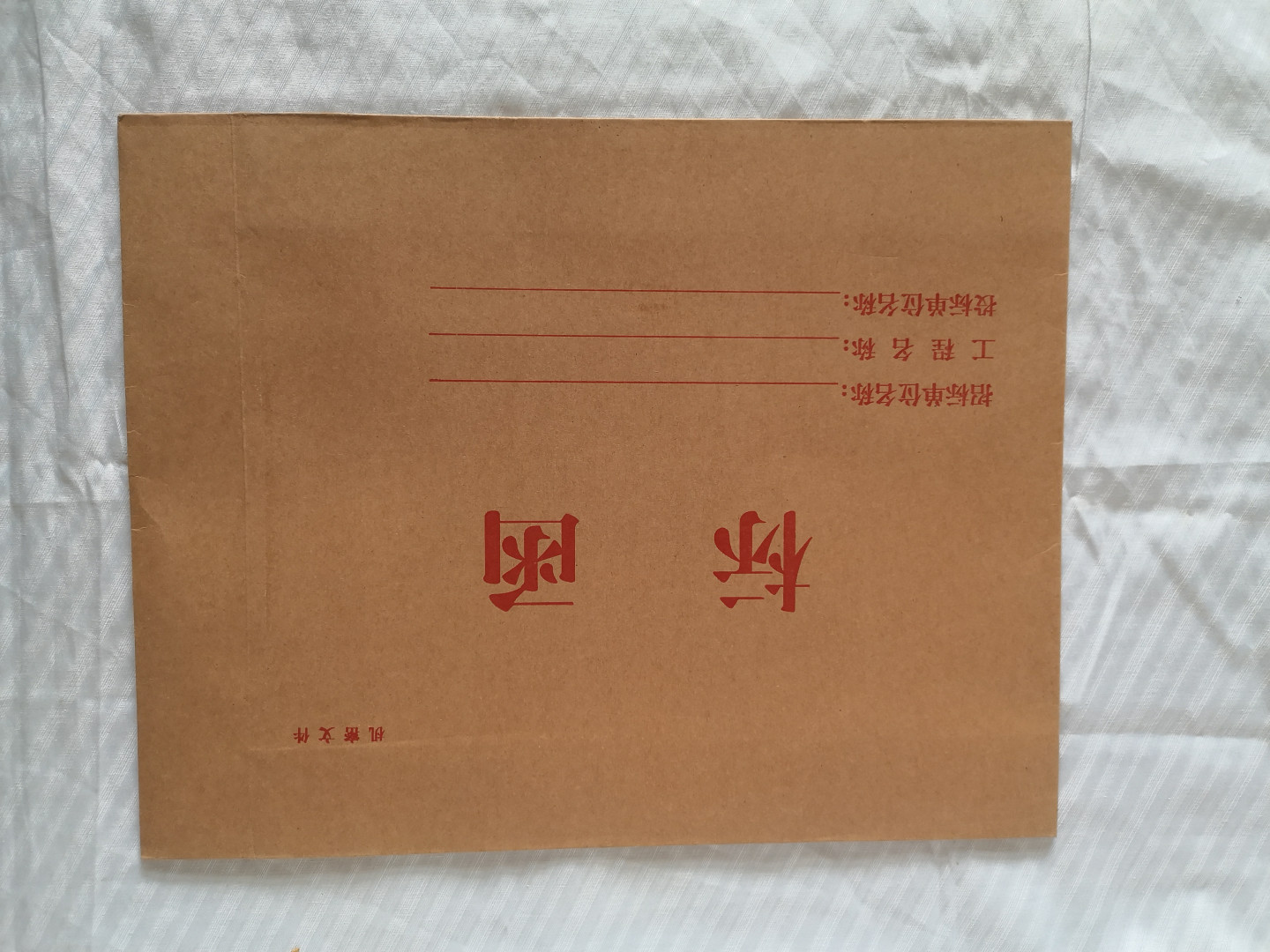专业档案盒