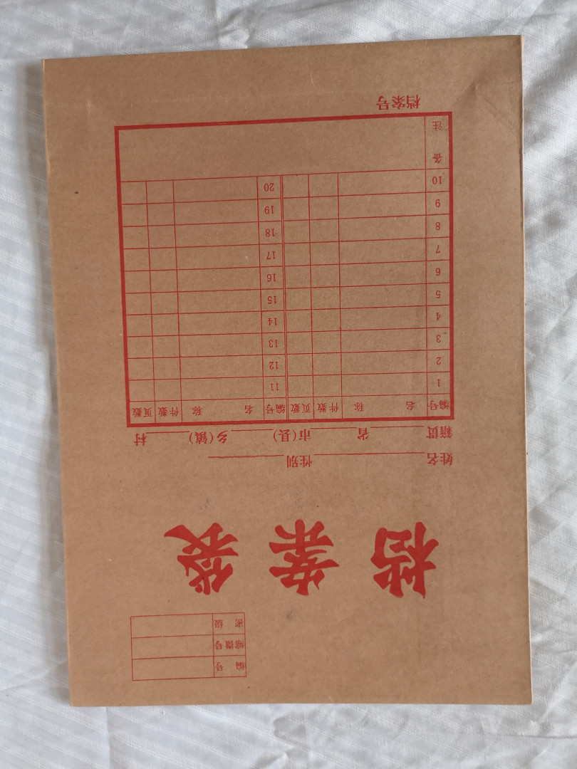 专业档案盒