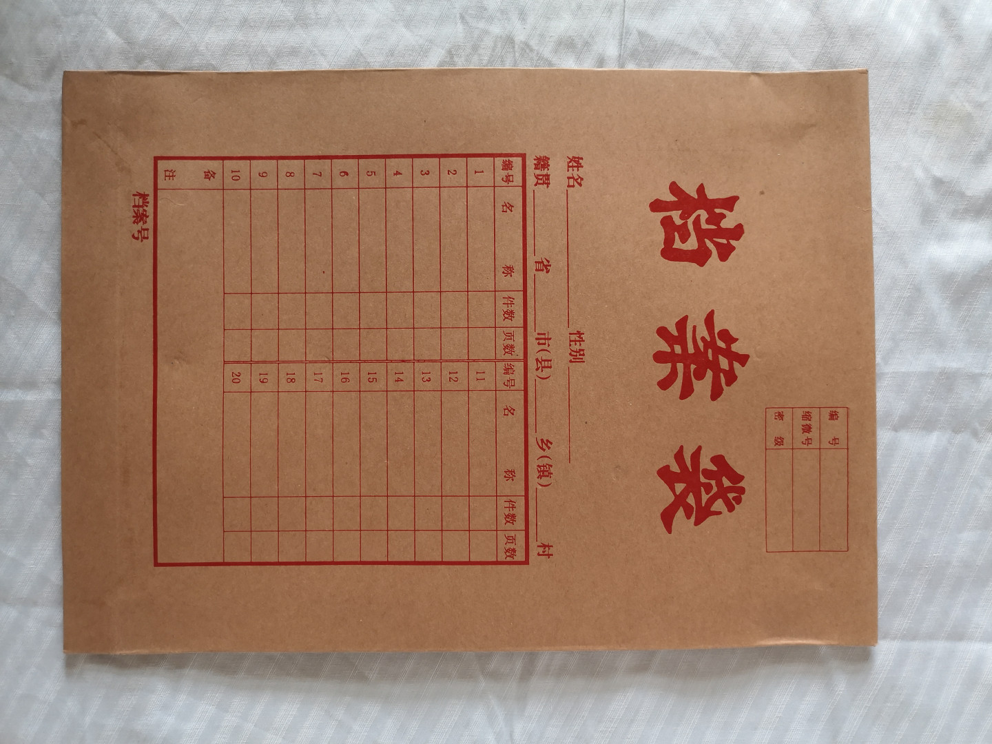 专业档案盒