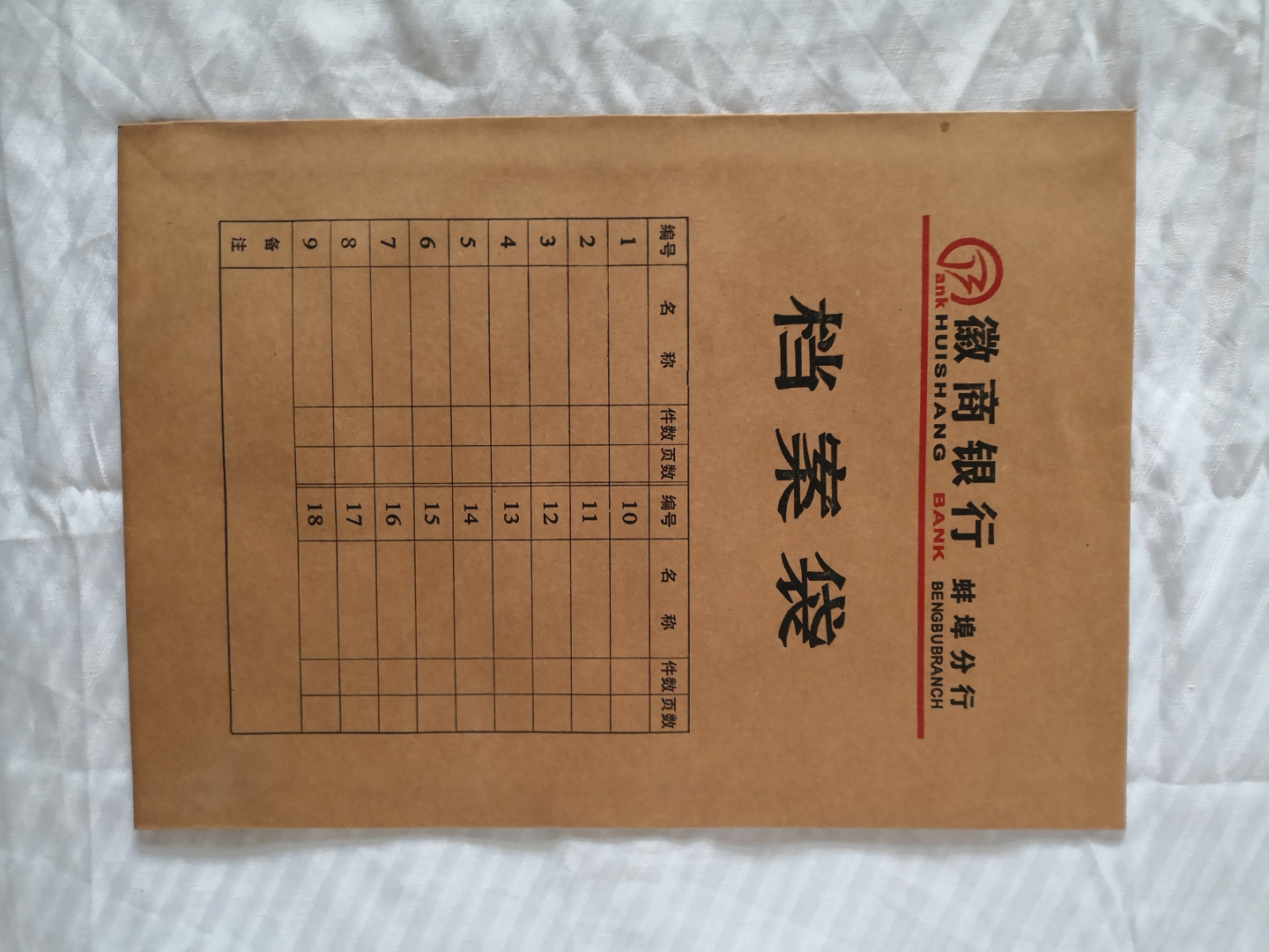专业档案盒