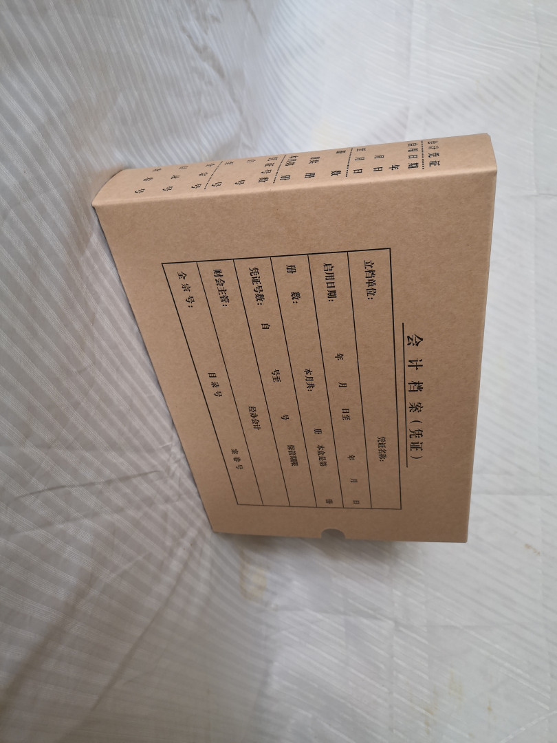 专业档案盒